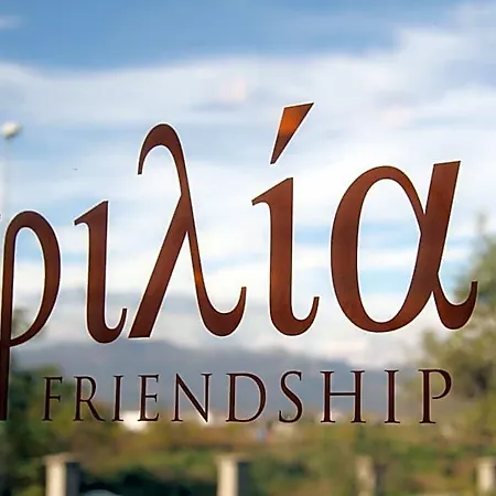 Philia
